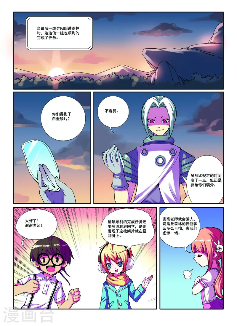 第28话1