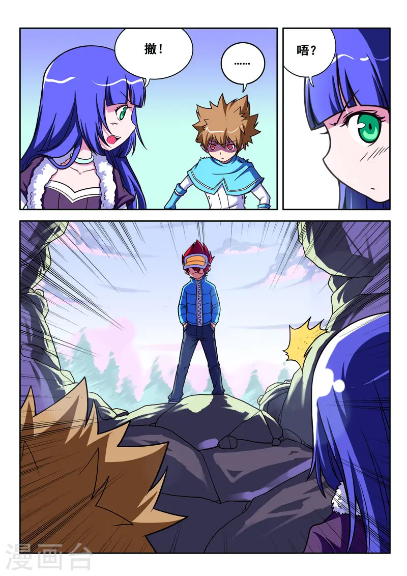 第66话0