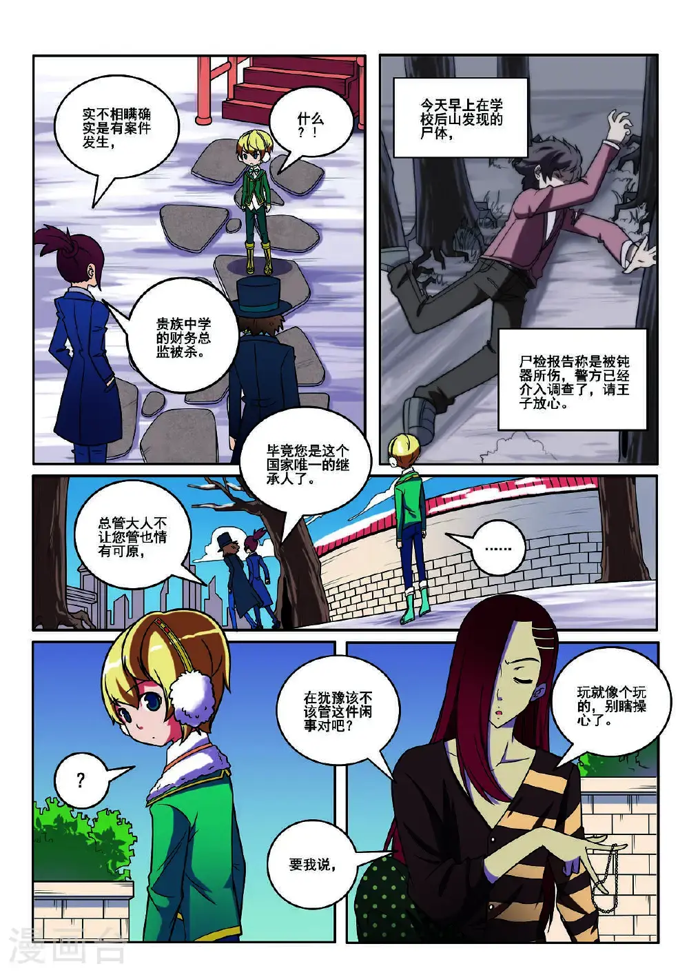 第122话1