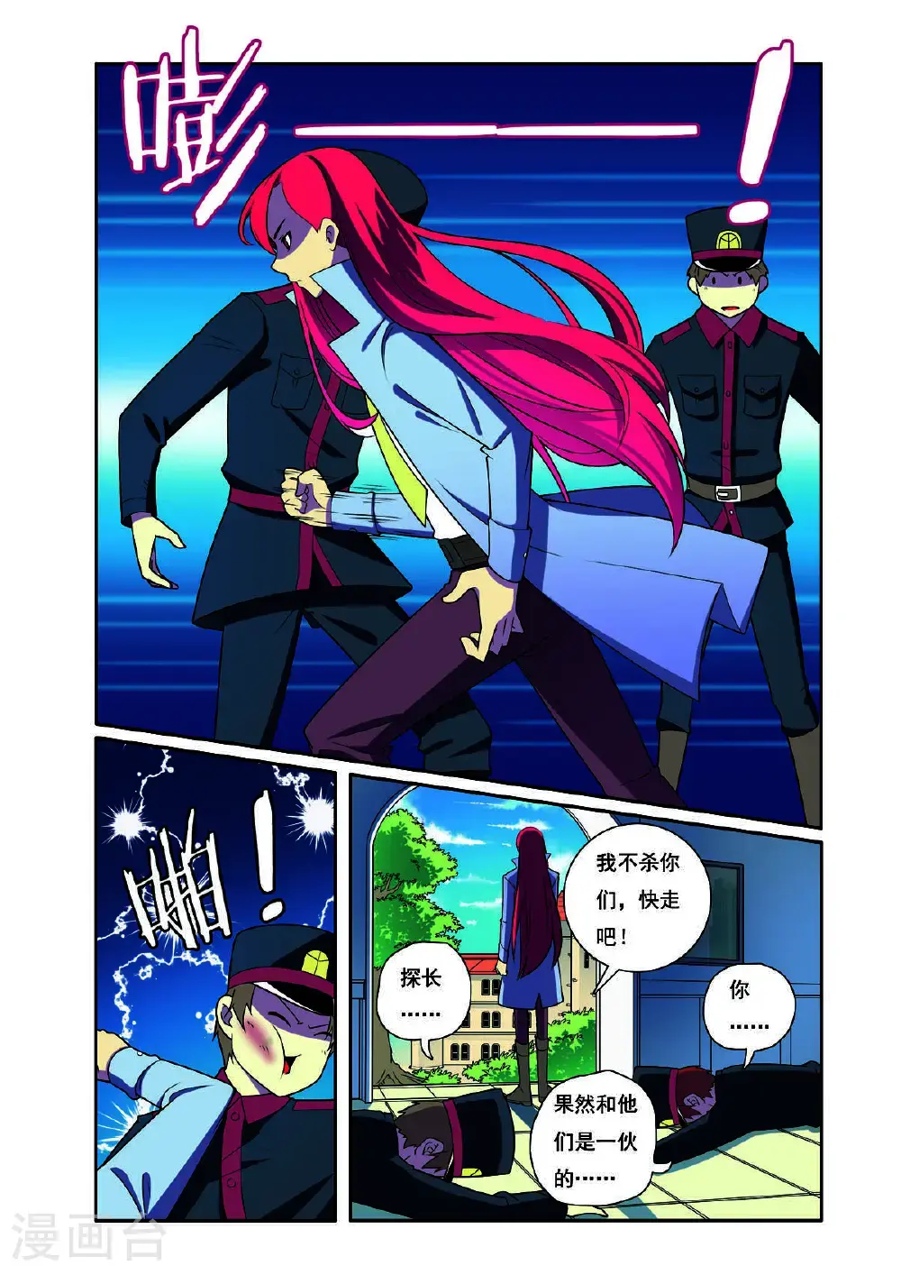 第199话1