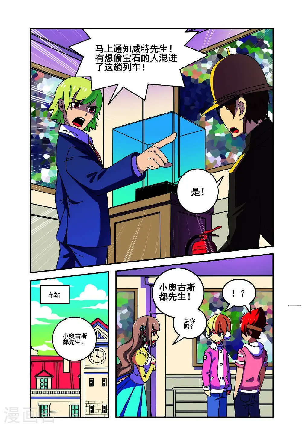 第165话2