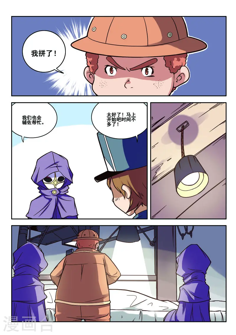 第71话0