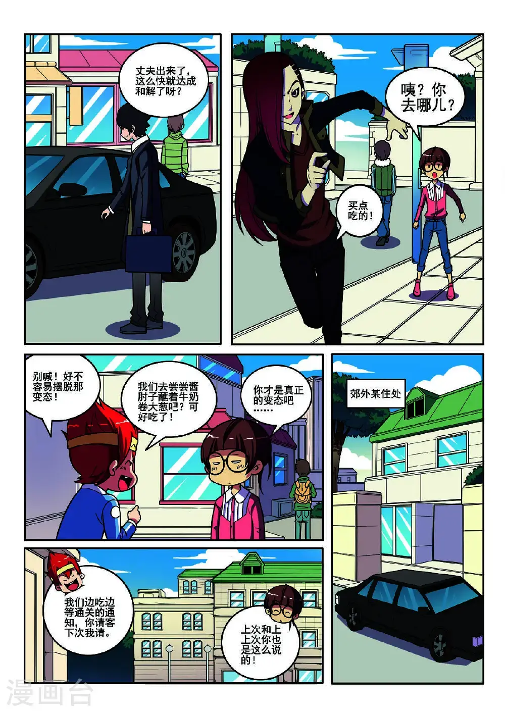 第113话1