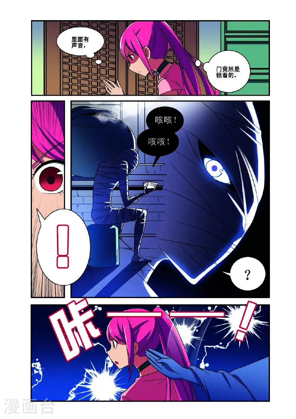 第184话0