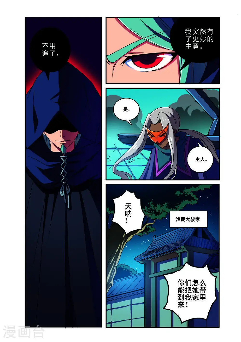 第180话0