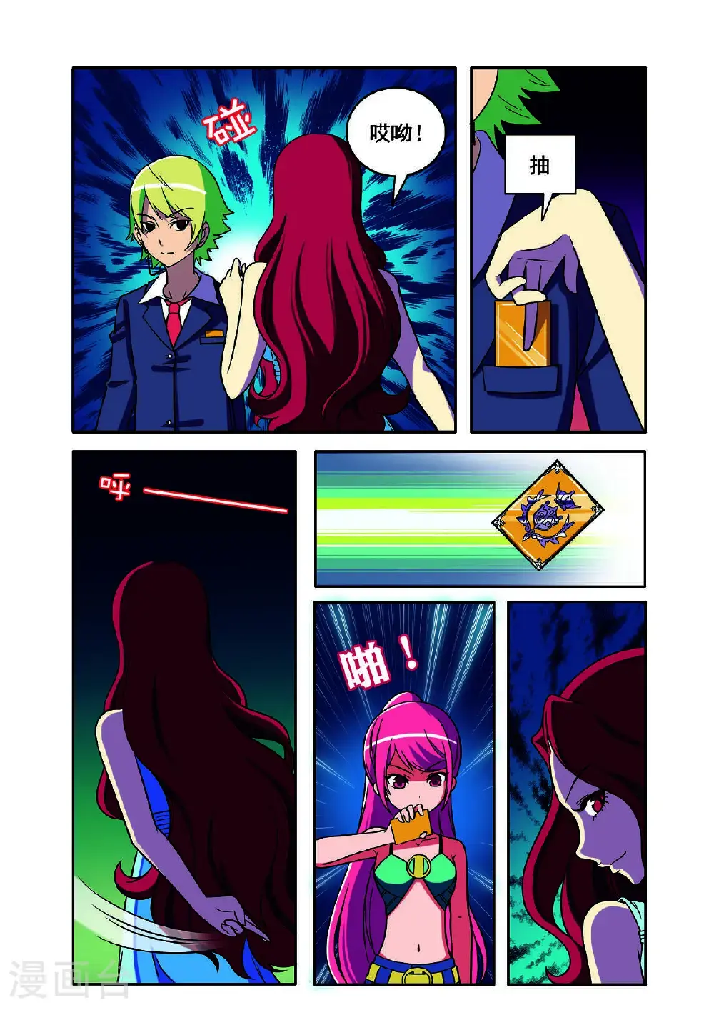 第157话1