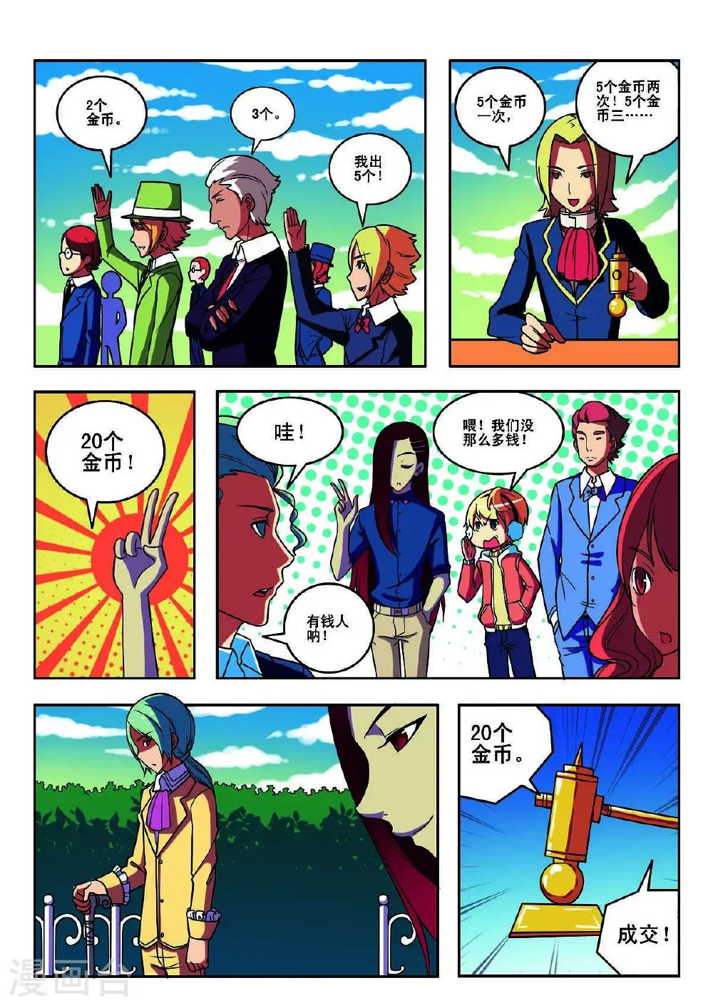 第153话2