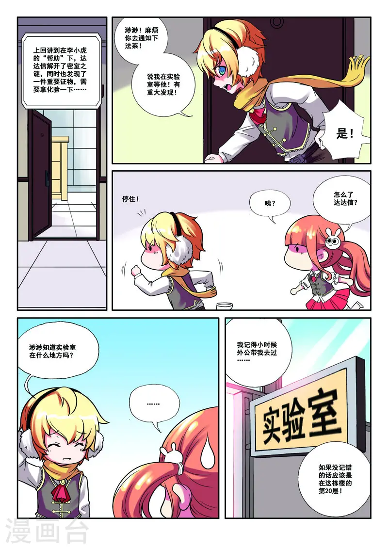 第34话1