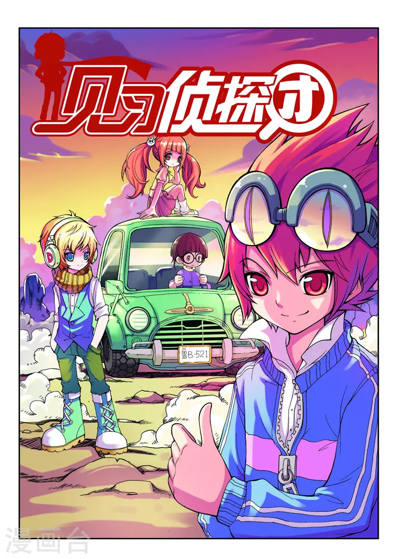 第13话0