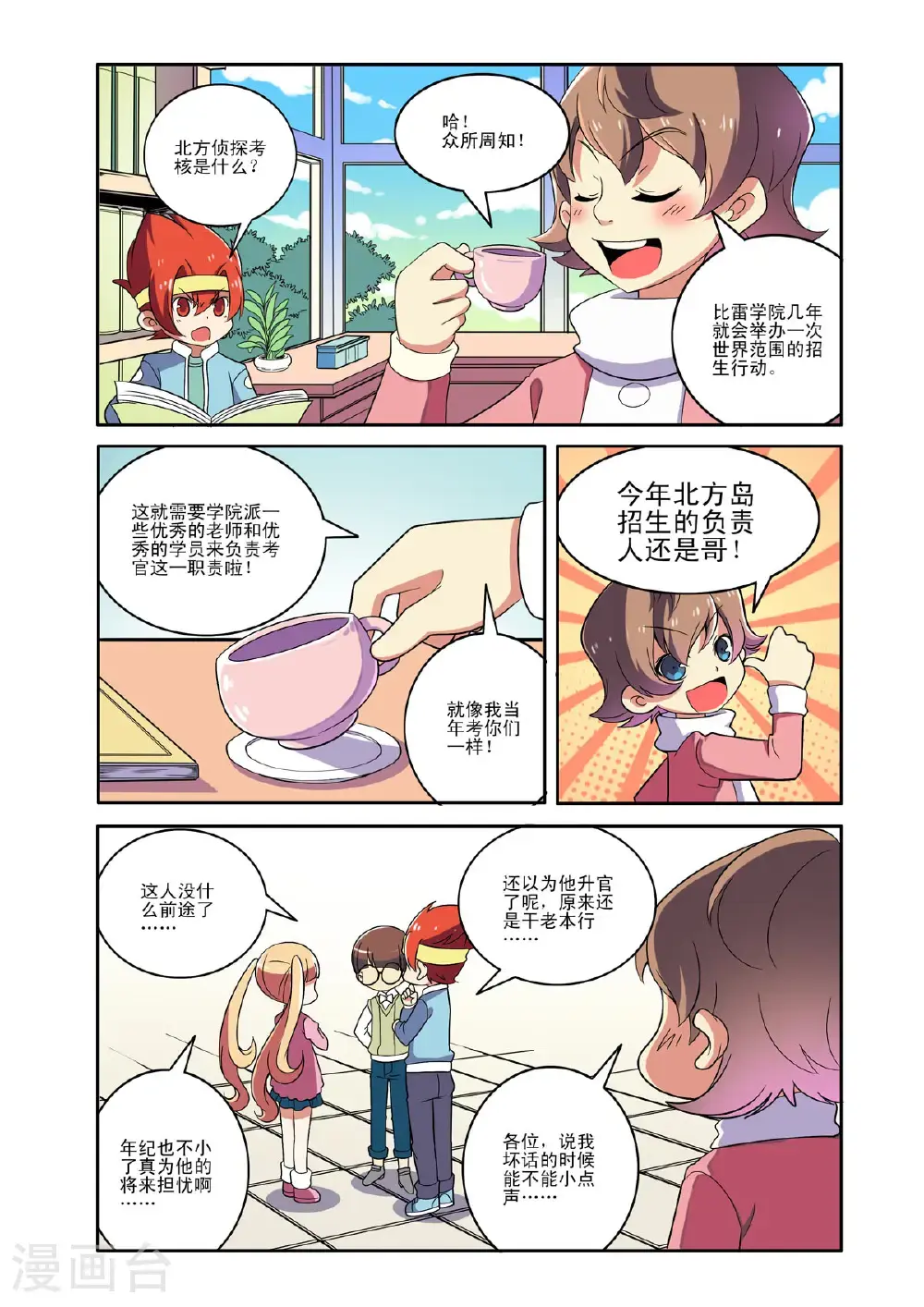 第174话0