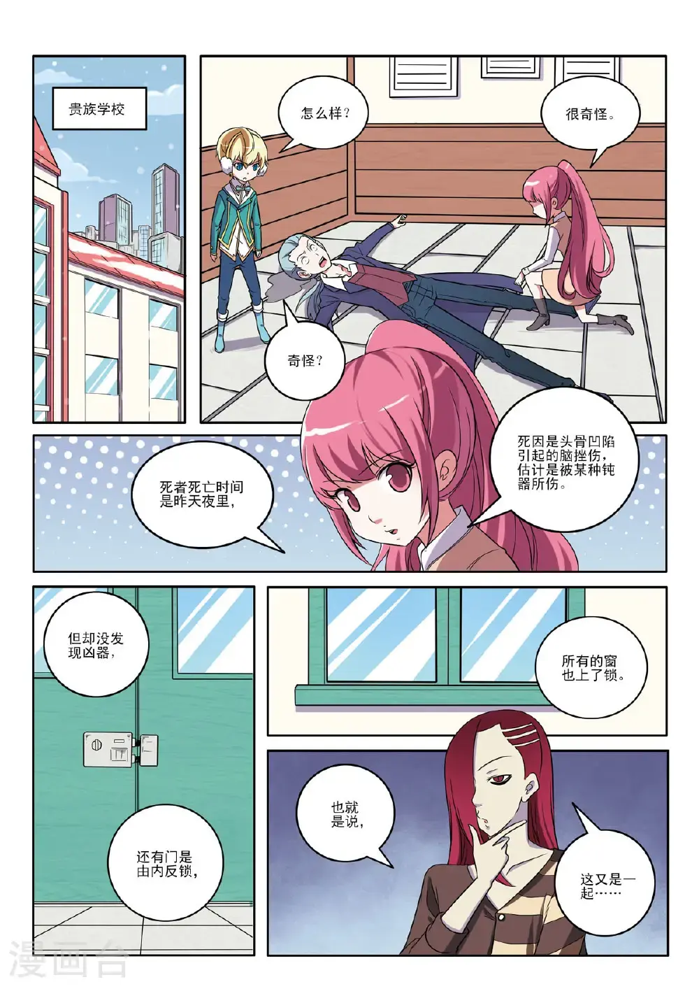 第125话0