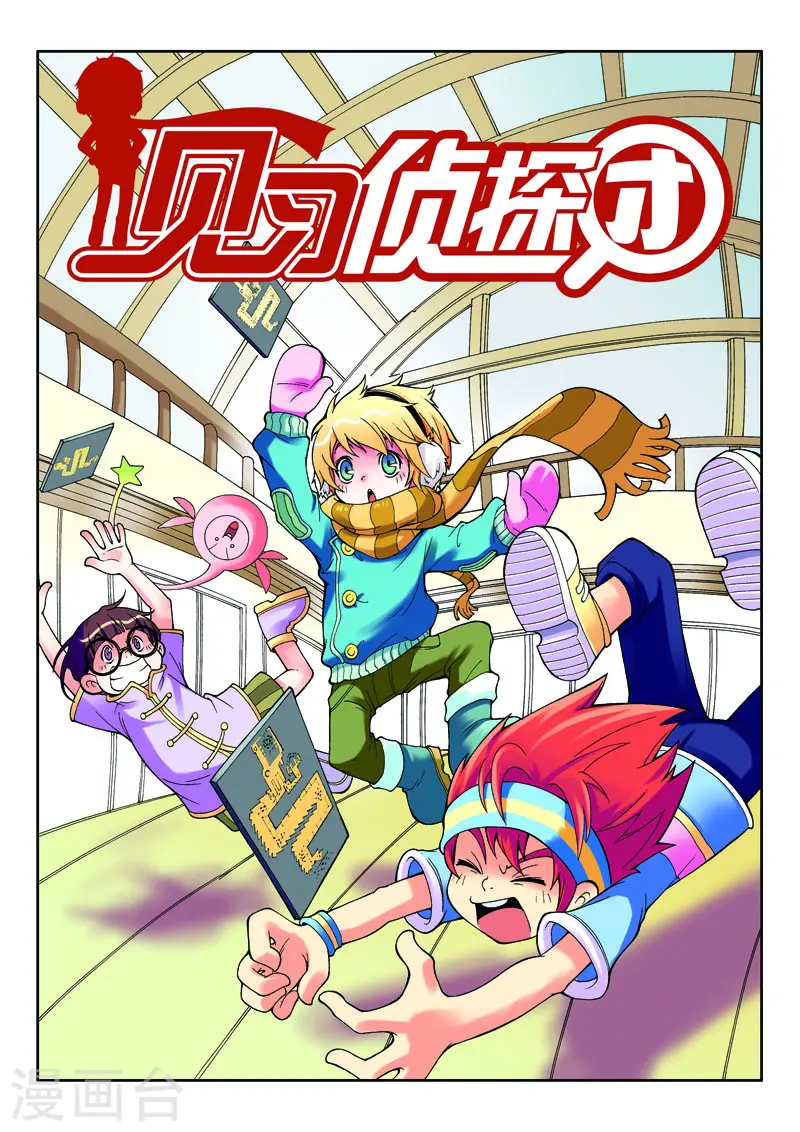 第3话0