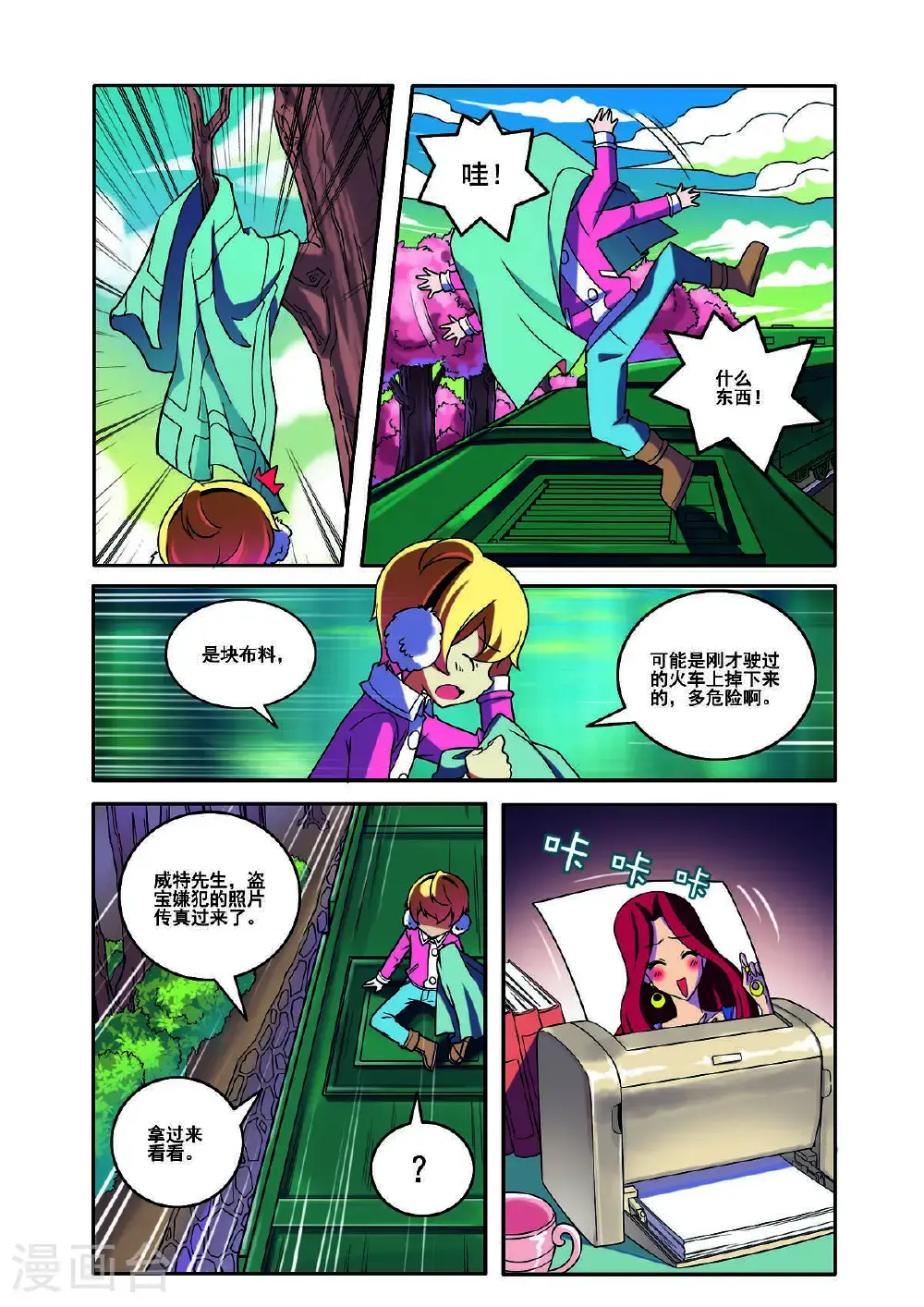 第169话2