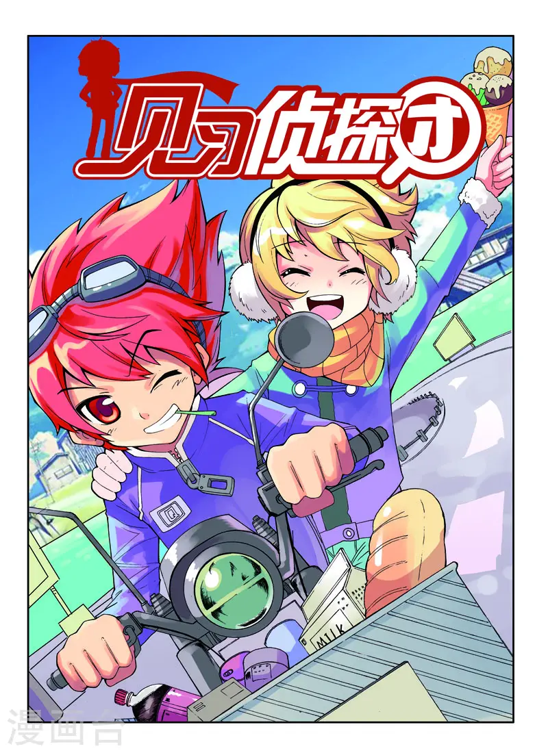 第31话0