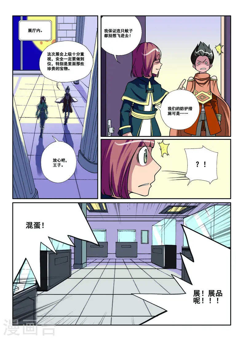 第44话0