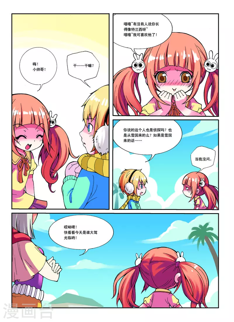 第10话0