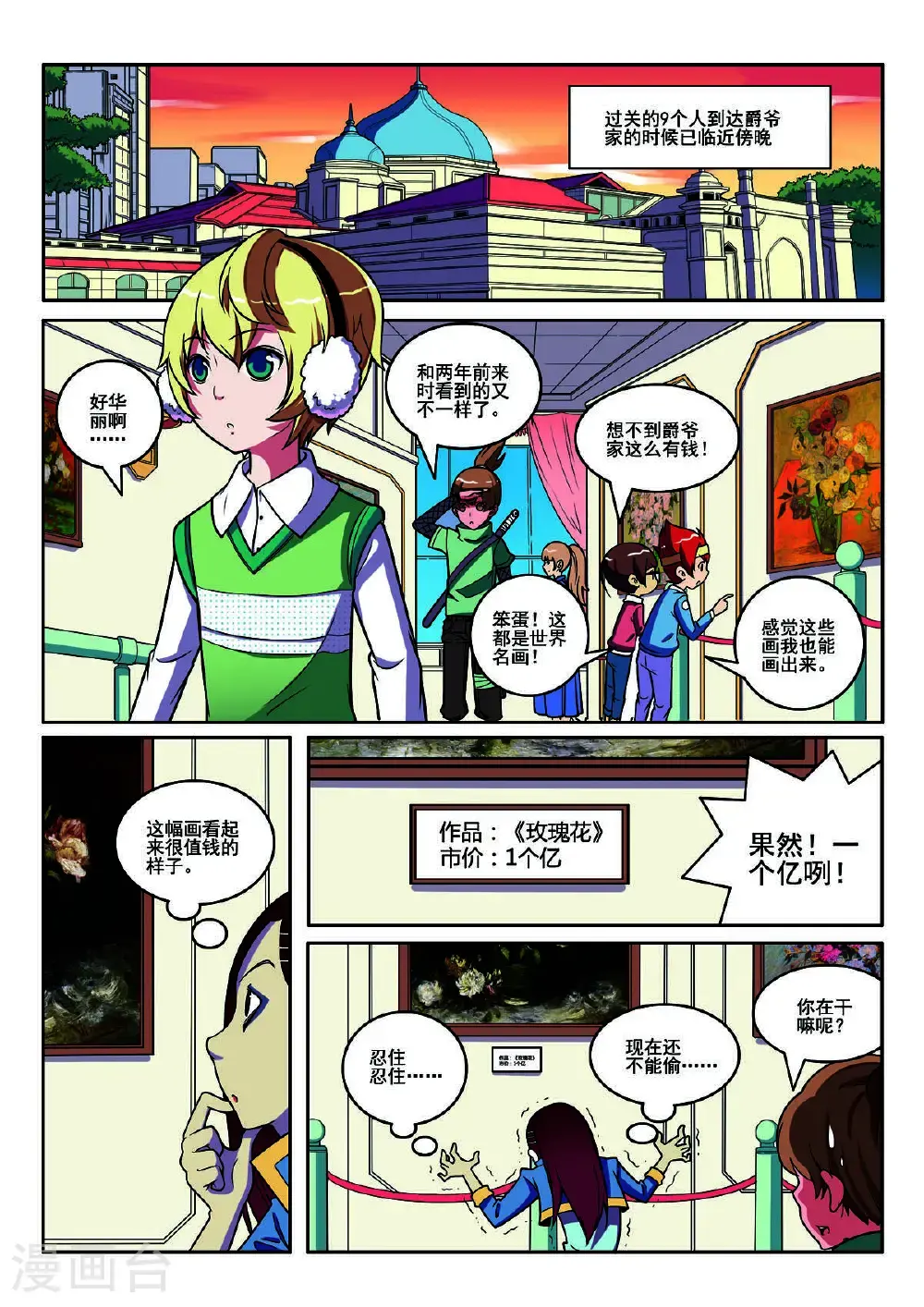 第115话1
