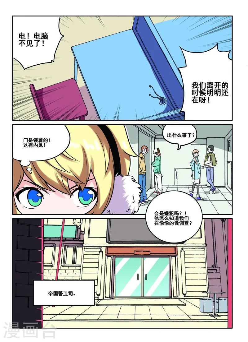 第51话2