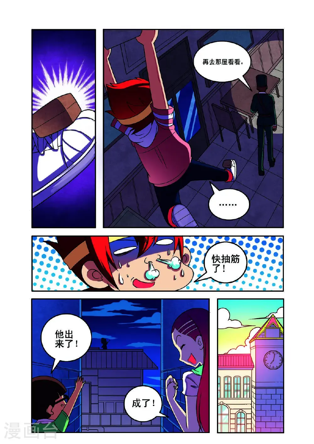 第163话0