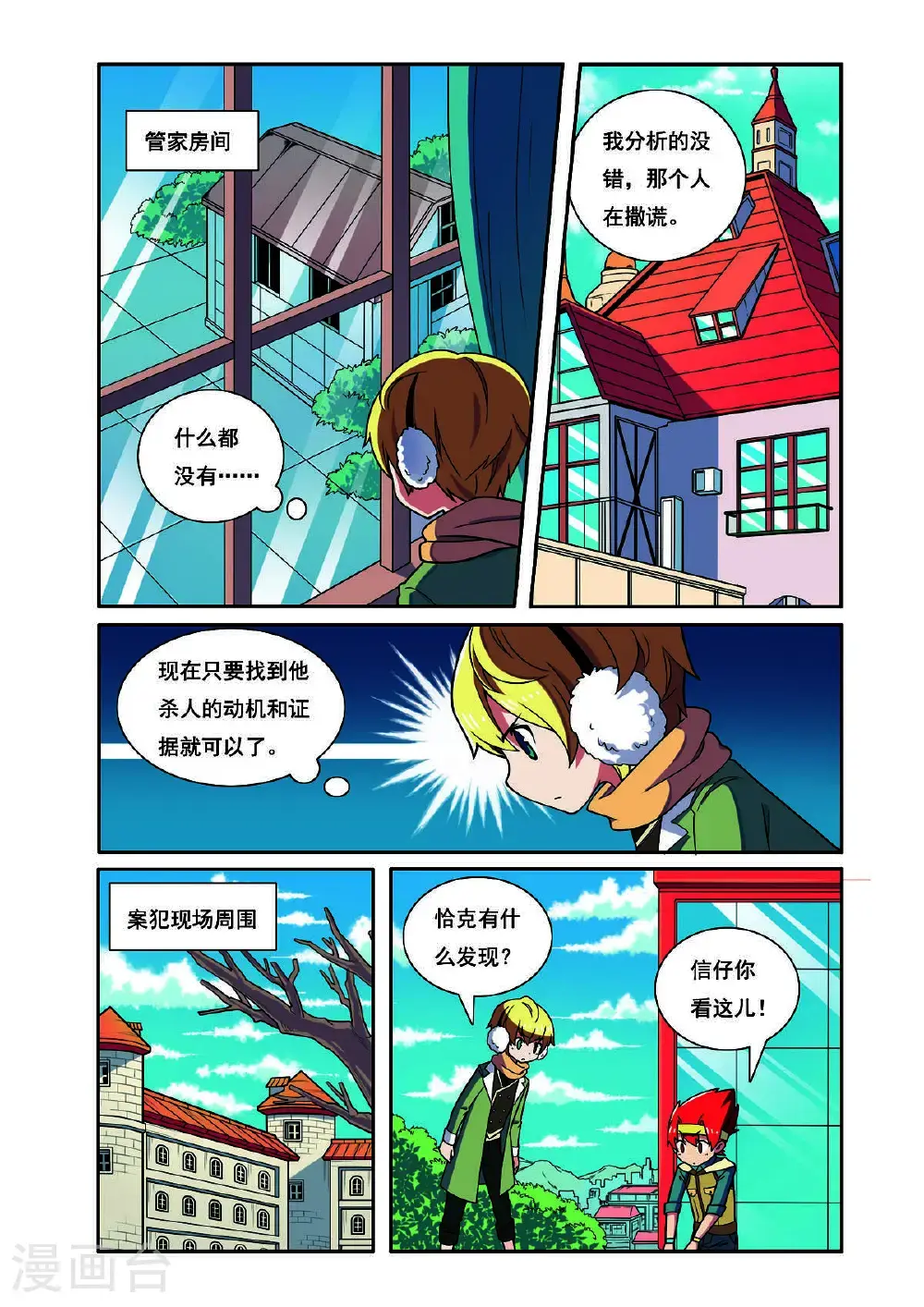 第201话0