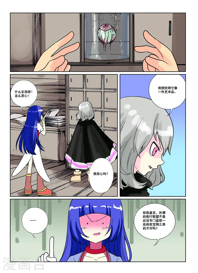 第39话0