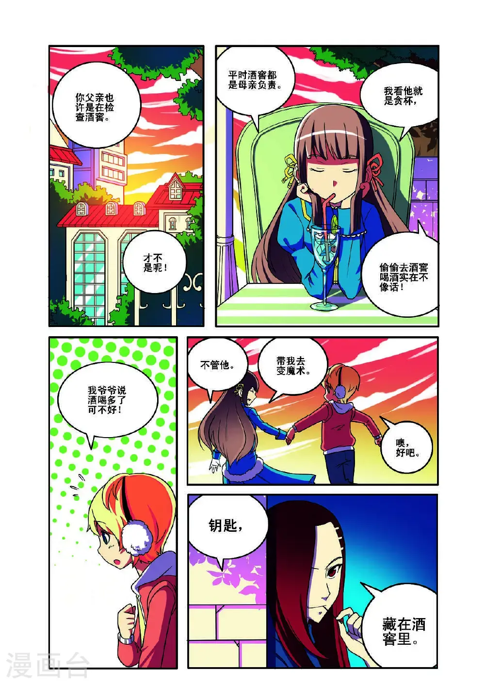 第155话1