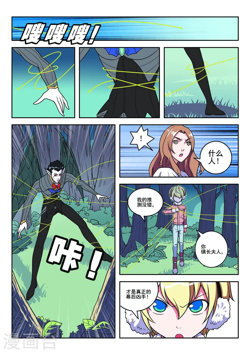 第104话1