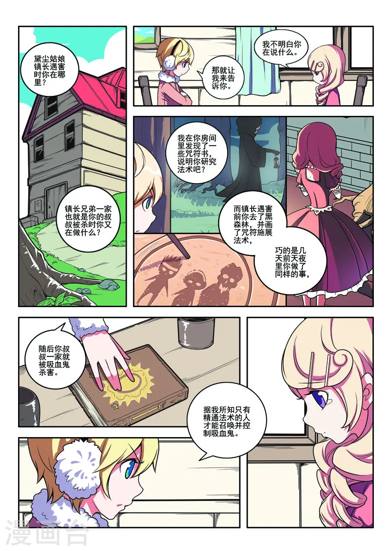 第103话1