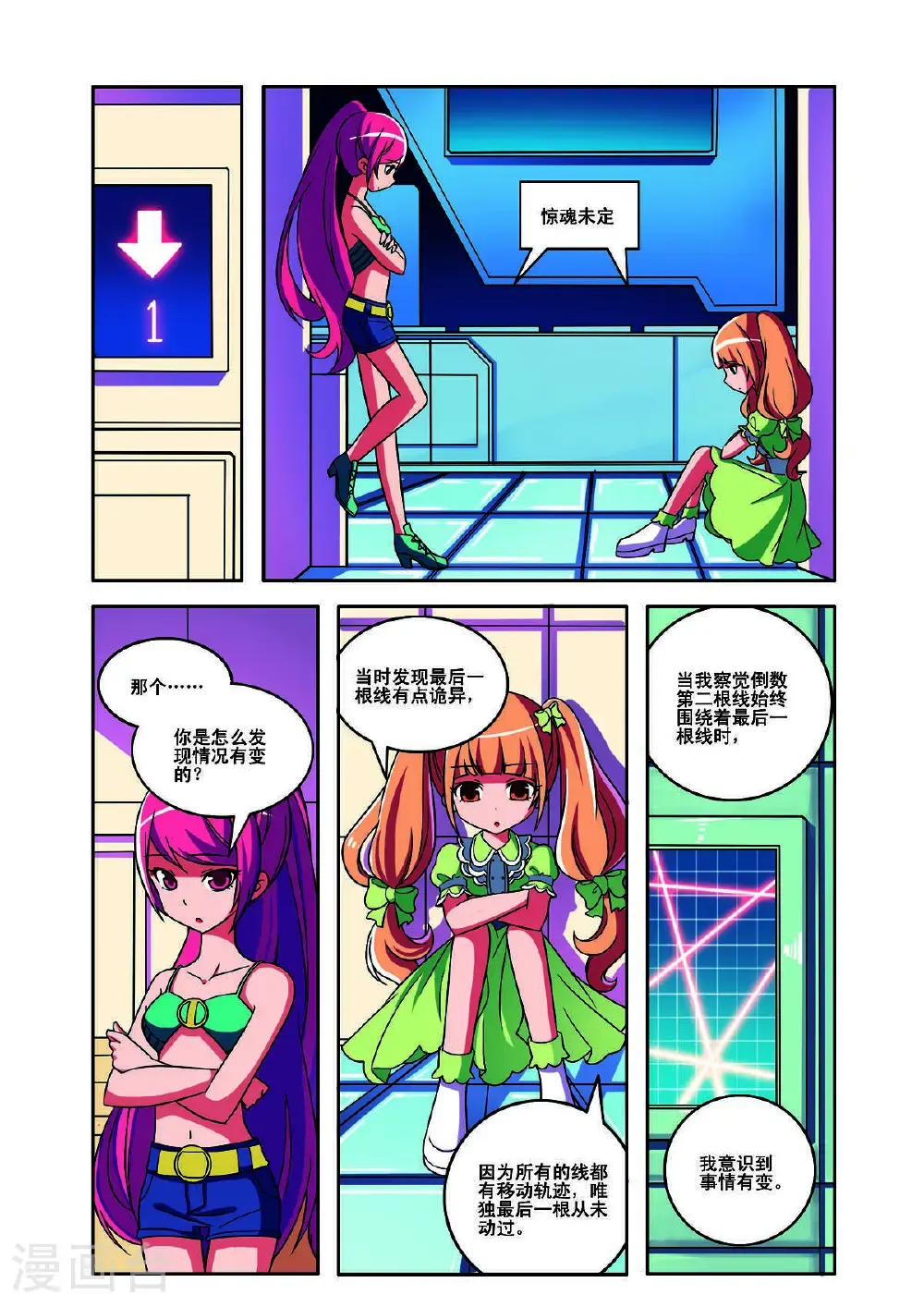 第160话0