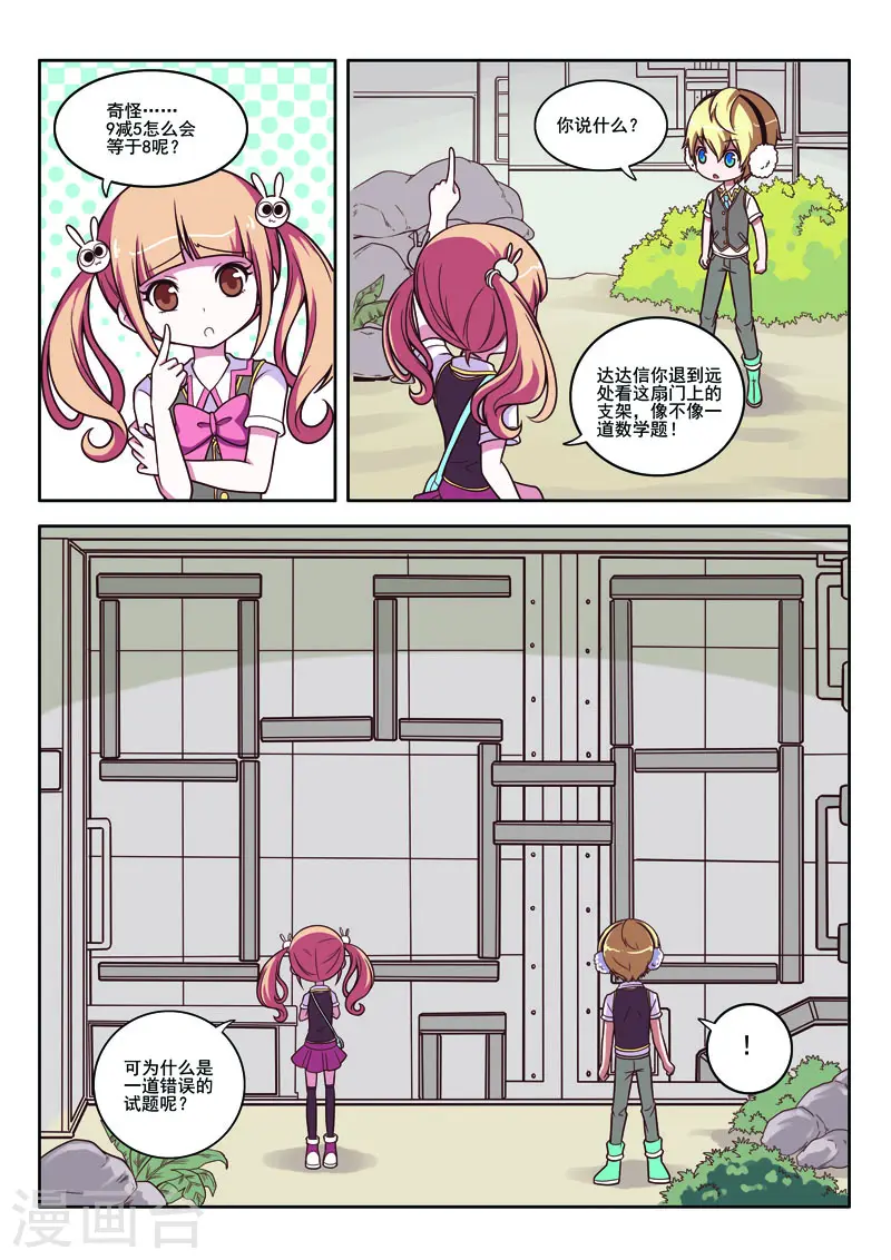 第86话0