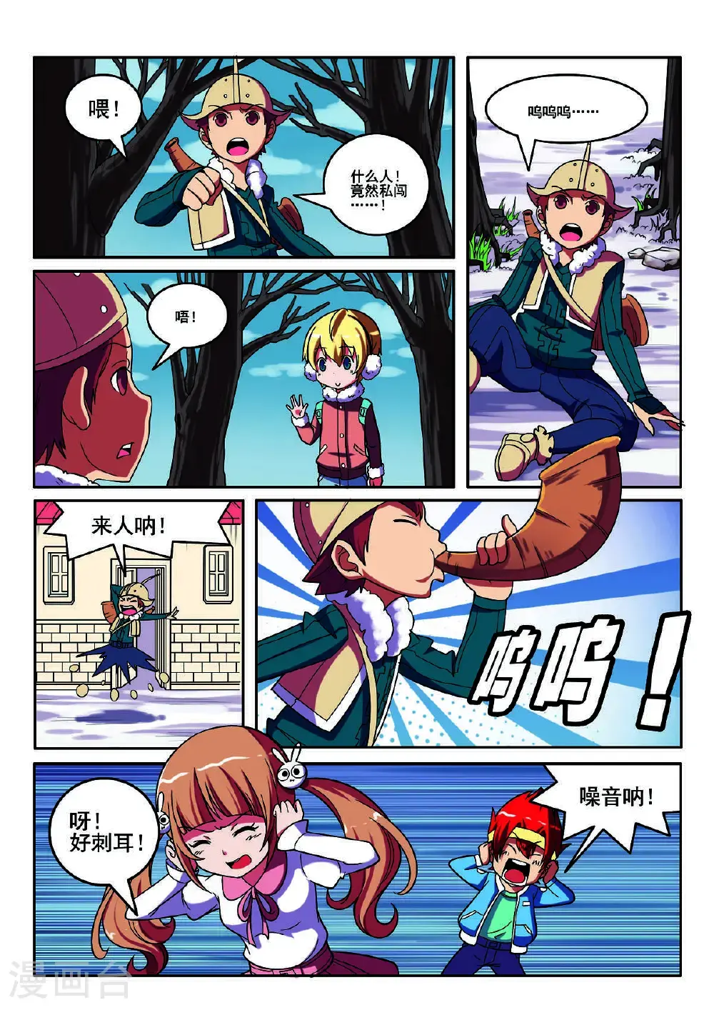 第120话5