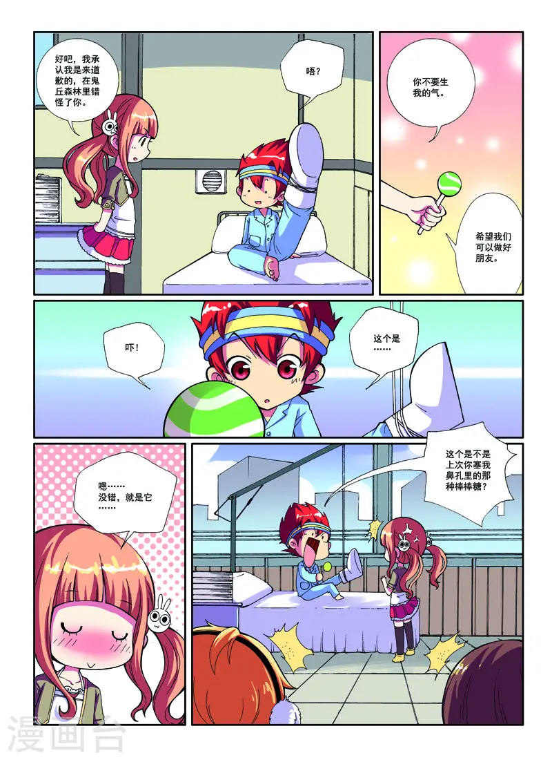 第30话0