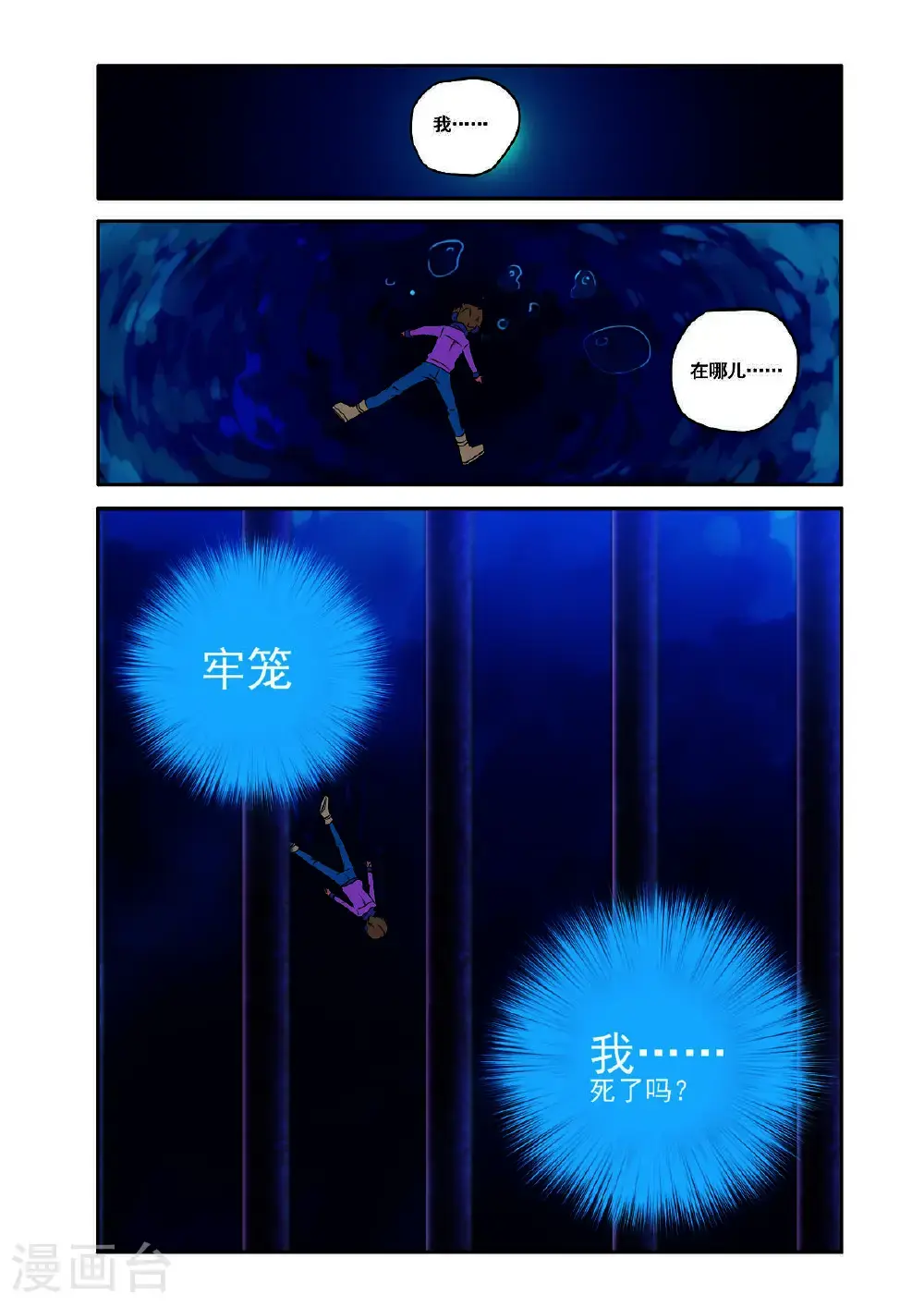 第177话1
