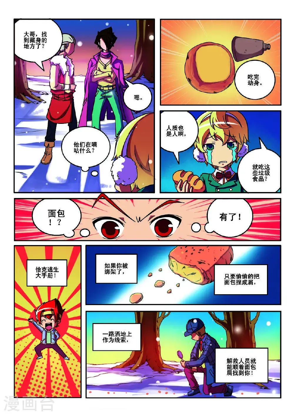 第148话0