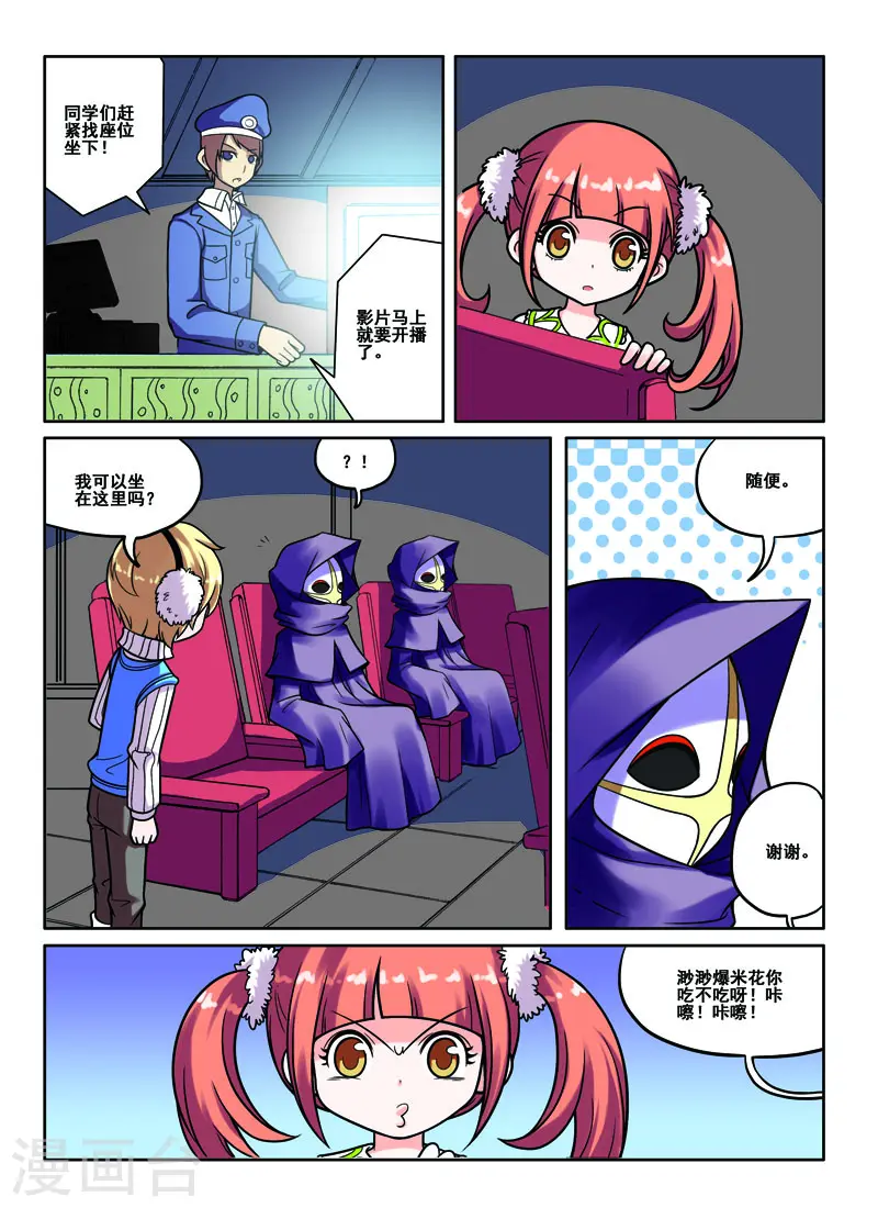 第50话0