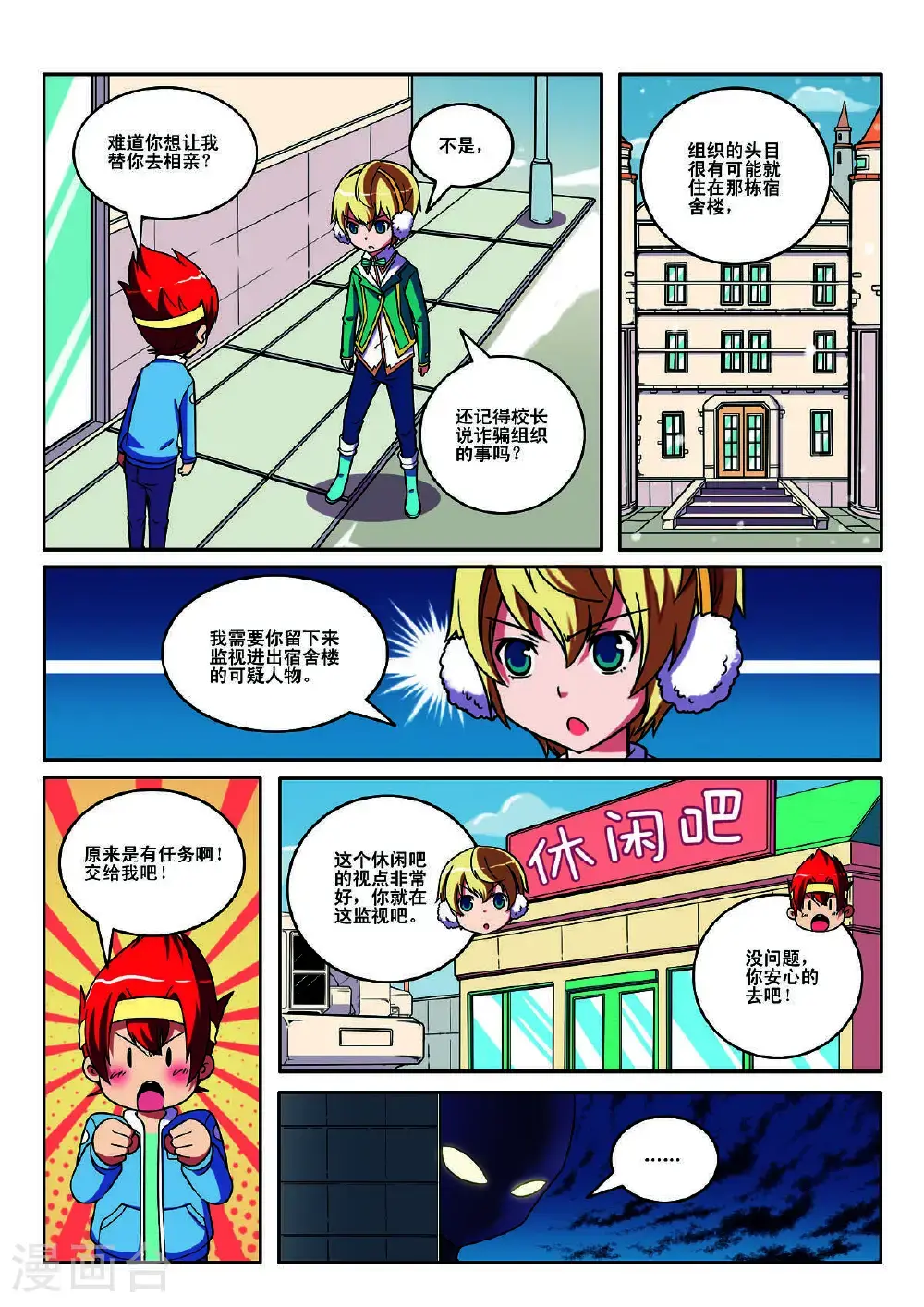 第124话1