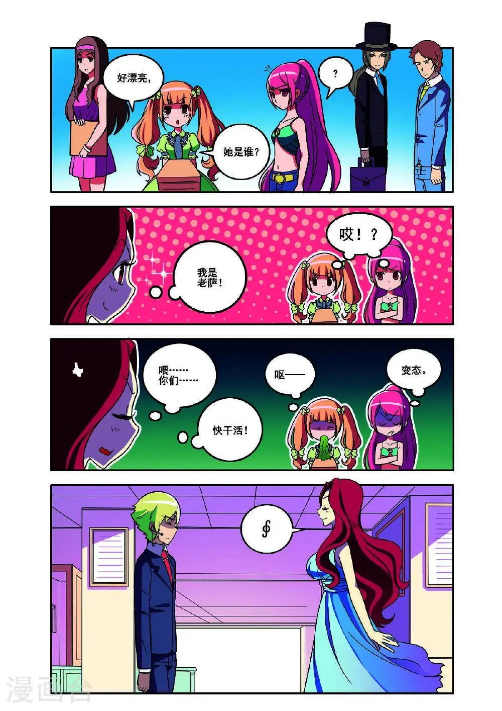 第157话0