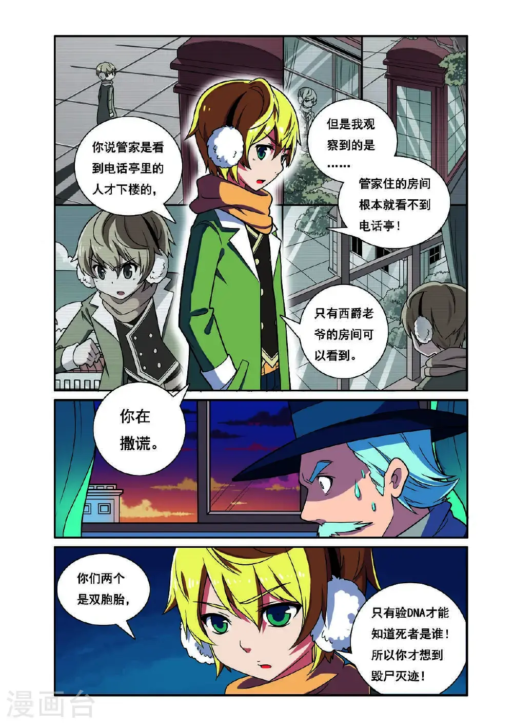 第202话1