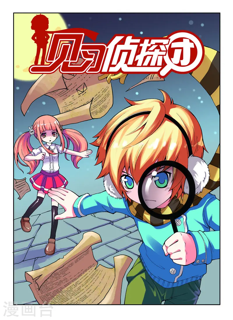 第28话0