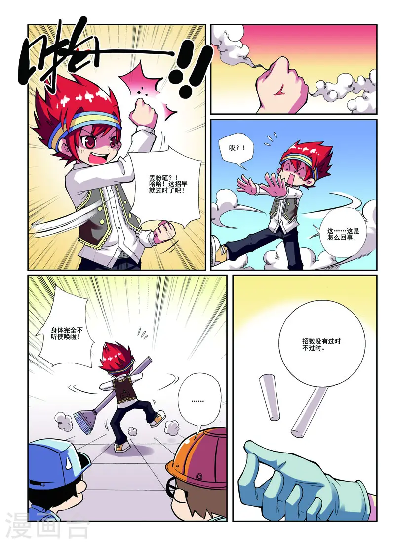 第14话5