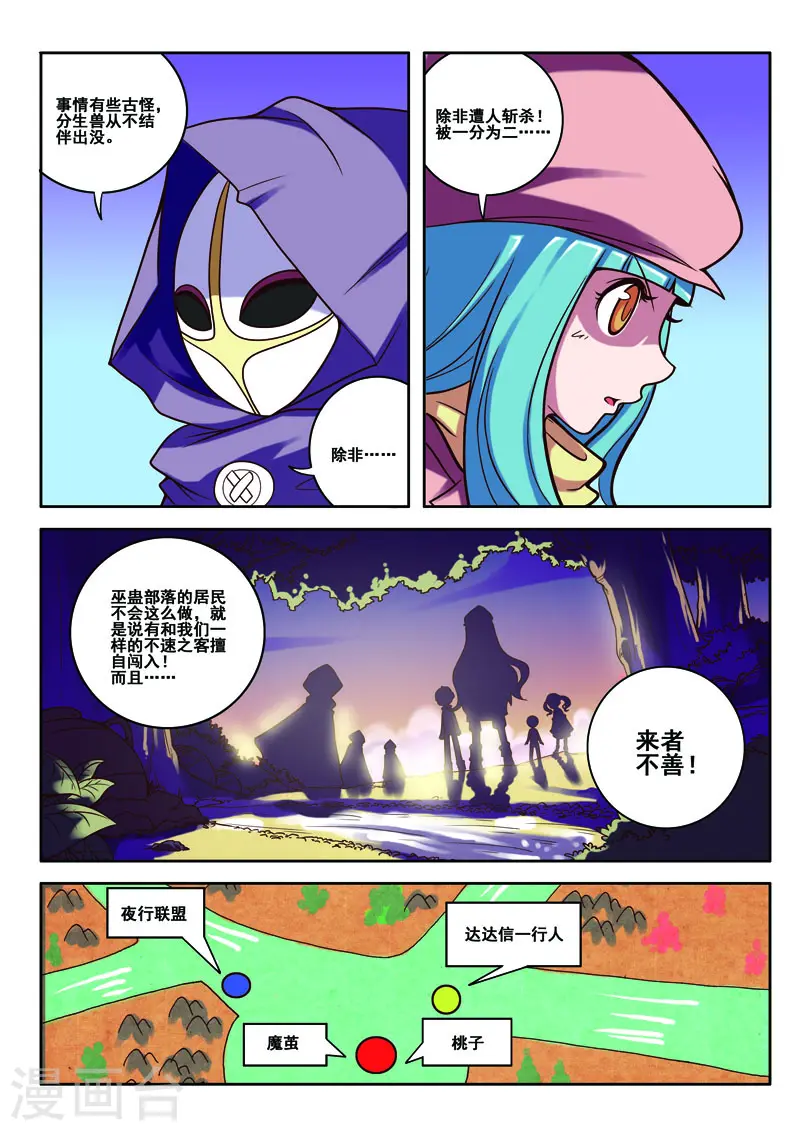 第59话0