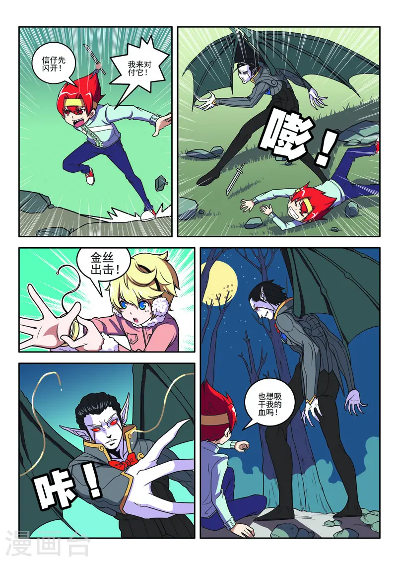 第102话0