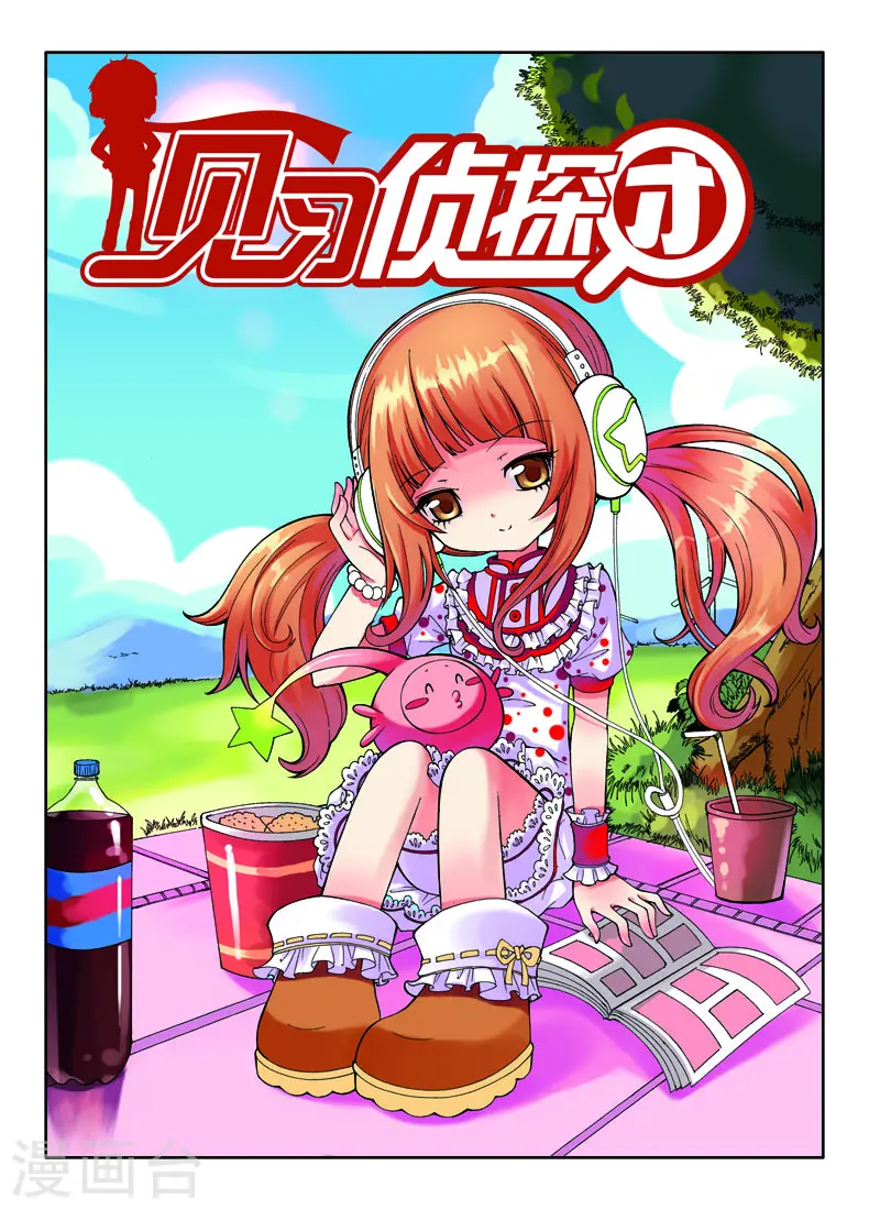 第16话0