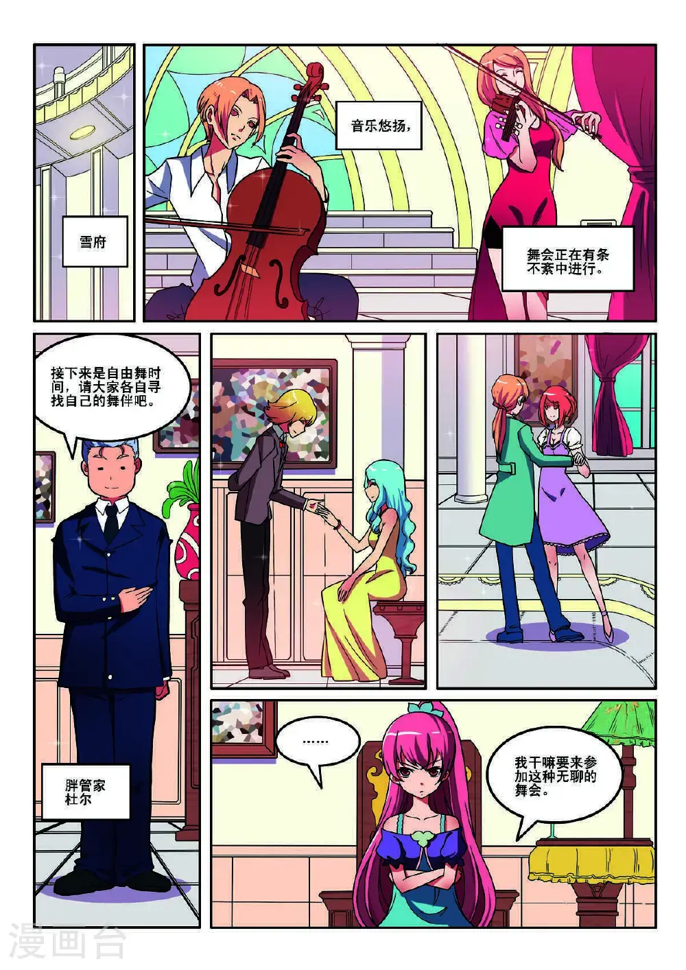 第129话1