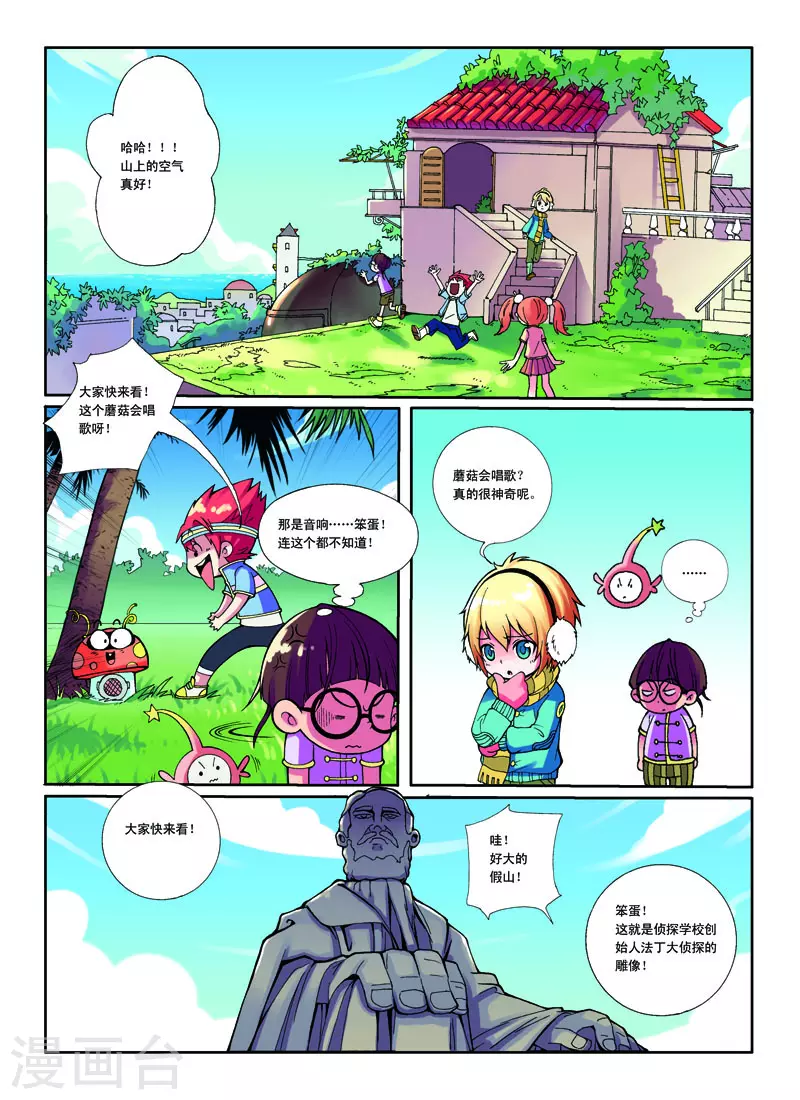 第9话0