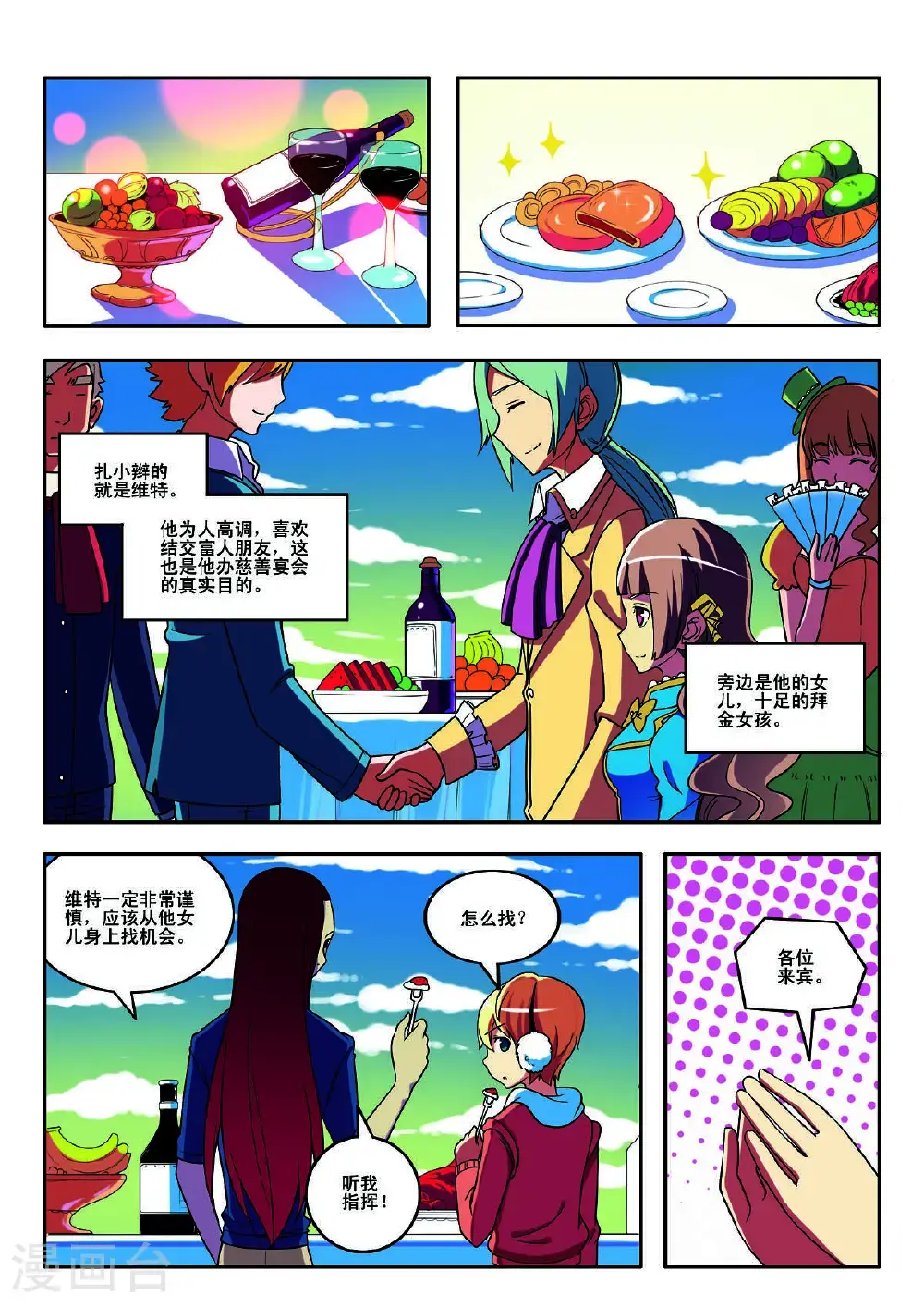 第153话0