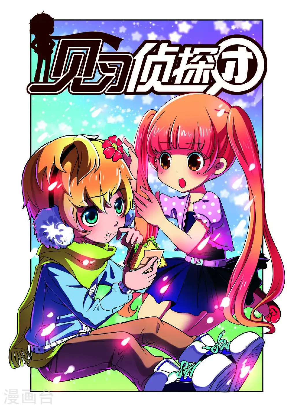 第170话0