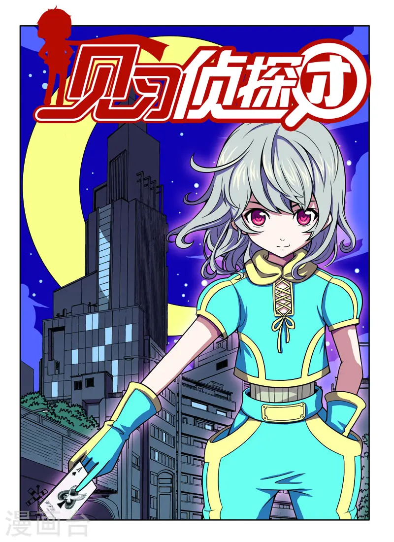 第49话0
