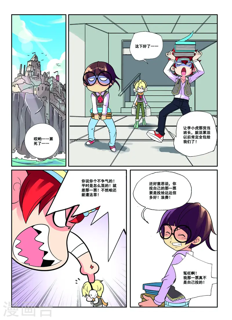 第41话0