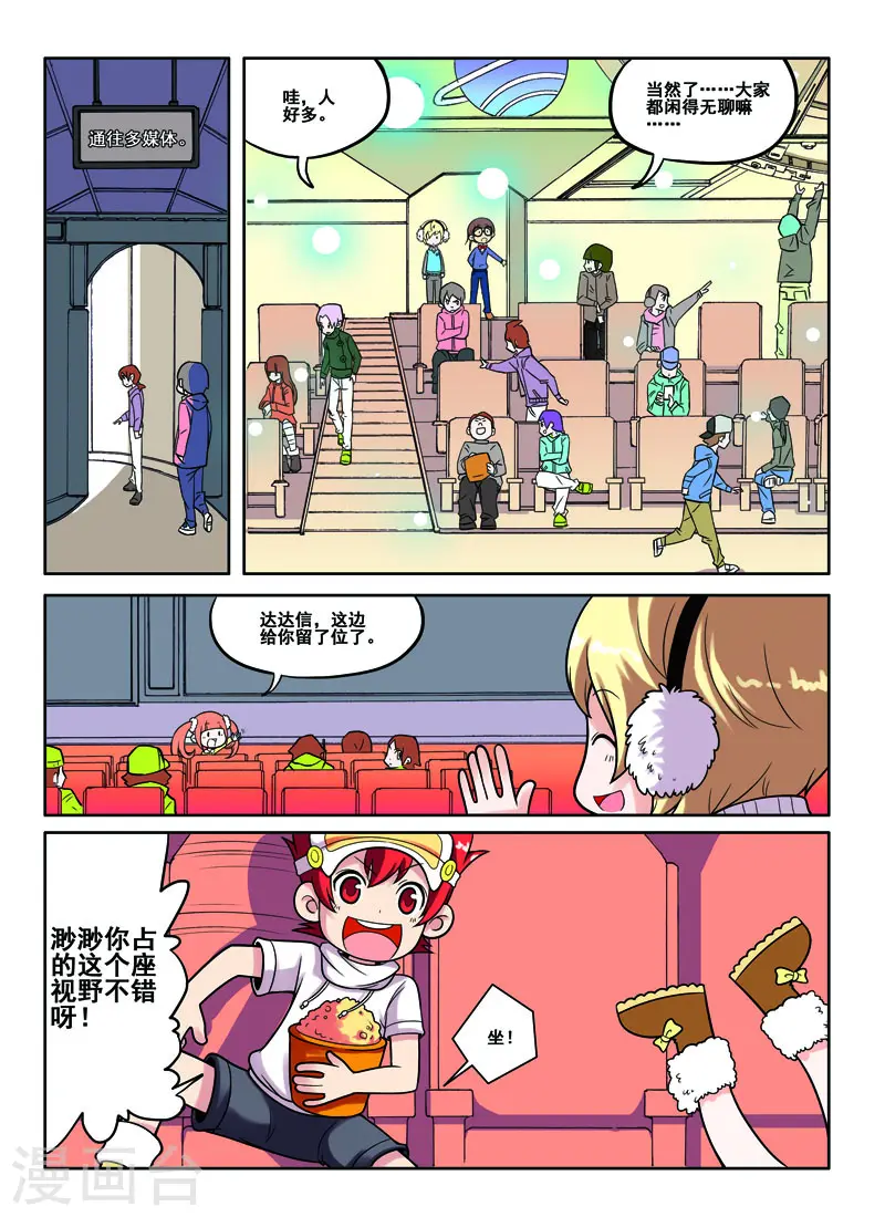 第49话7